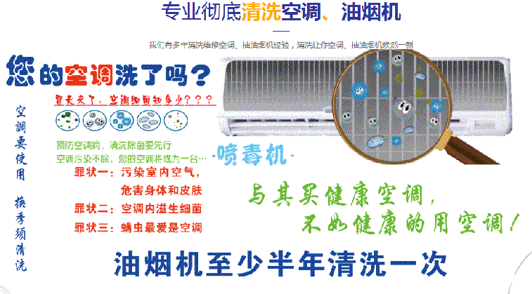 宜都空调维修售后服务中心电话在哪里找